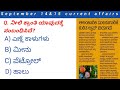September 14 & 15: Current Affairs | The UPSC Countdown