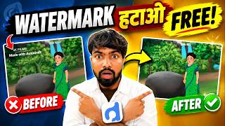Autodraft Watermark Problem? Solve It Now For Free screenshot 3