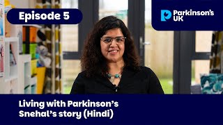 Episode 5 : Living with Parkinson’s - Snehal’s story (Hindi)