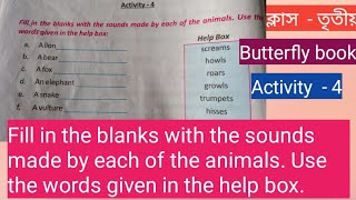 Class-3/Butterfly book/Activity  - 4/Fill in the blanks with the sounds made by each of the animals