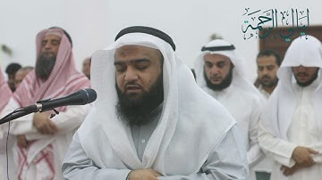 الليلة الخامسة من ليالي الرحمة ٢٠١٧ م - القارئ عبد القيوم الطاهري والقارئ صامد الجحافي