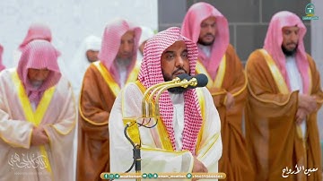 البلبل د  عبدالله الجهني يختم سورة طه بخشوع مبكي   من تهجد ليلة 21 رمضان 1445هـ