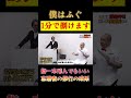 【令和の虎】「僕は1分でふぐ捌けます」立ち飲みふぐ事業で虎に挑む志願者の回【令和の虎切り抜き】