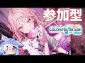 プロセカやるよー！人マニアやりたい〖 #初見歓迎 / #新人VTuber 〗┊︎ #初見 #shorts