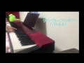 【GRANBLUE FANTASY】ピアノで「バトル３のＢＧＭ」を弾いてみた