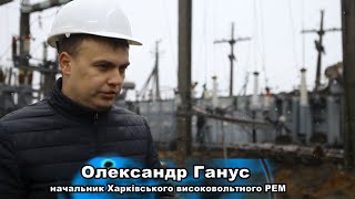 АТ «Харківобленерго» продовжує відновлювати електропостачання в населених пунктах Дергачівської громади