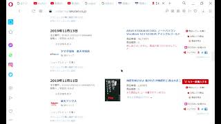 【楽天市場】購入履歴一覧   Opera 2021 12 03 01 50 39