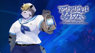 【アクアリウムは踊らない】夏の水族館とクラゲの夢【薄墨りくご】