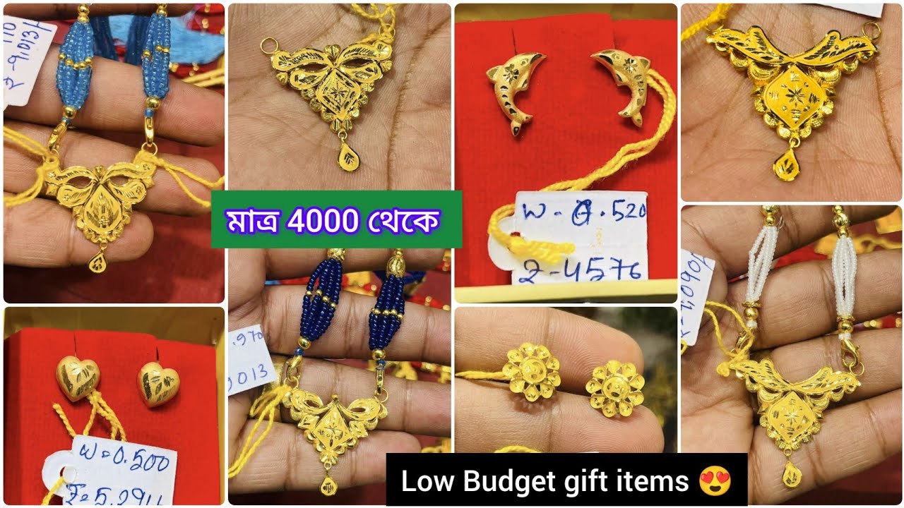 4000 Gold Gift Items 4000-gold-gift-items