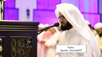 اروع التلاوات للقارئ الشيخ رعد الكردي سورة (الإسراء)