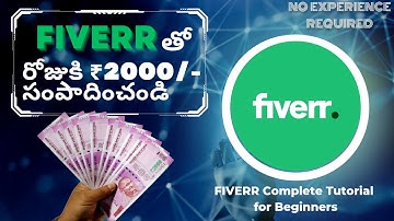 How To Make Money on Fiverr 2025 in Telugu(for Beginners)