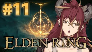 【初見】#11 素寒貧エルデンリング【ELDEN RING】 #女性ゲーム実況者