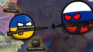 ЧИ ЗМОЖЕ УКРАЇНА ОТРИМАТИ НЕЗАЛЕЖНІСТЬ І СТАТИ ВЕЛИКОЮ? | HOI4: Road to 56