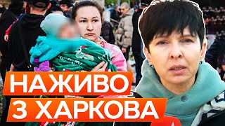 Там ПРОСТО СТРАХІТТЯ 😱 Росіяни ВДАРИЛИ БАЛІСТИКОЮ ПО БАГАТОПОВЕРХІВКАХ Харкова 18.04.2025