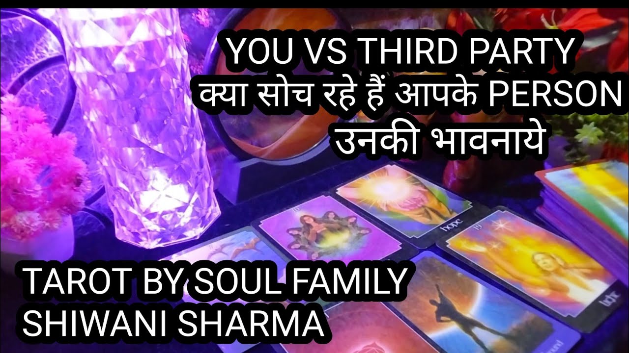 You vs third party | kya soch rahe hai aapke person | Collective timeless all sign reading | love 😇💕