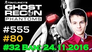 Ghost Recon Phantoms [#555] [#80] [#32] DDM | oYeeeee