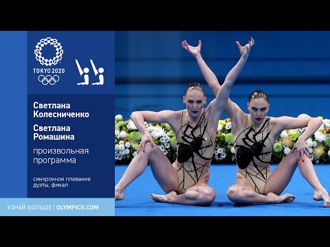 Video: Letné Olympijské športy: Plávanie