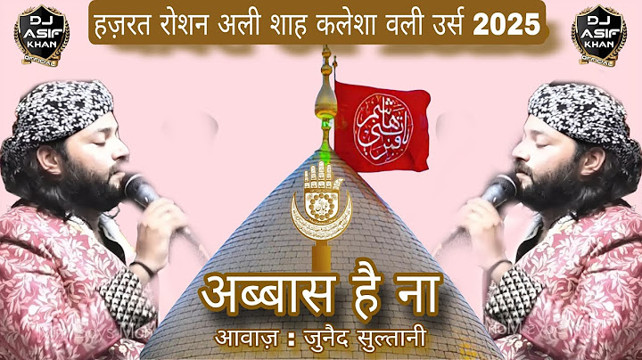 Abbas Hai Na ! Junaid Sultani ! Muharram New Qawwali !.Urs Kalesha wali jhalawar 2025