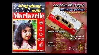 Video thumbnail of "Nalawena Maw Ukule / Mariazelle Goonetilleke (Original)"