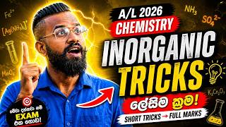 “A/L Chemistry Inorganic Tricks 😱 | Past Paper වල එන ලේසිම Shortcut”