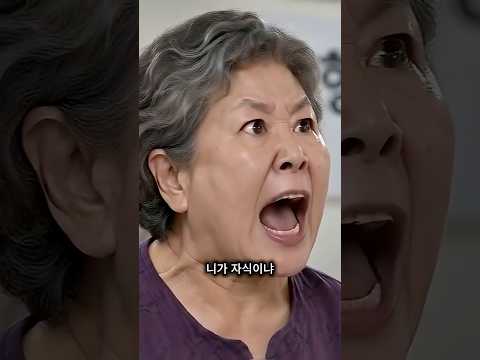 "계좌는 제가 알아놨어요"👇풀영상아래링크!▶️클릭!👇👇👇#shorts #맞짱말고막장 #막장 #사이다 #가족 #전세금 #참교육 thumbnail