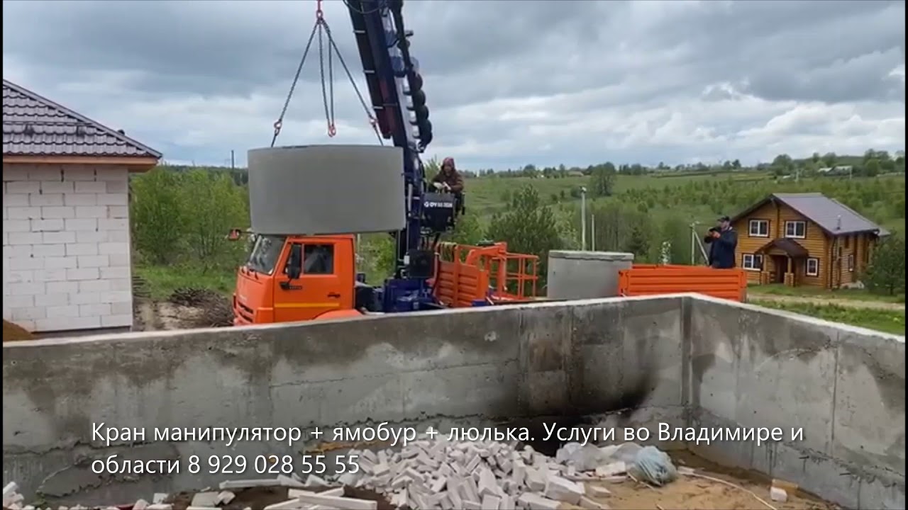 Игра камаз кран