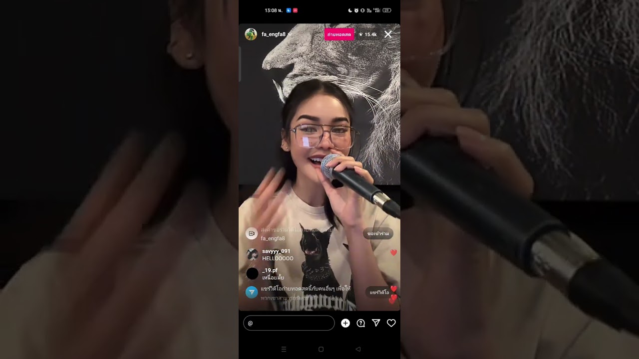 พี่ฟ้าไลฟ์สด ซ้อมร้องเพลง #อิงฟ้ามหาชน #อิงฟ้า #missgrandthailand #อิงฟ้าวราหะ #engfa