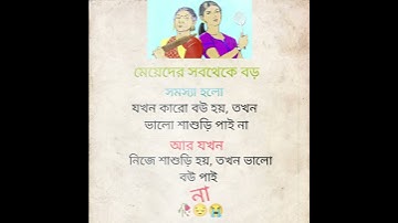 #Short caption viral video #for you