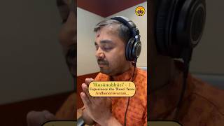 Thumbnail for Rasanubhuti - 1 | Ardhanareeshwaram | Sri Muthuswami Dikshithar | Kuldeep M Pai