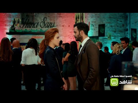 ديما ت ملي شروطها على عمر فهل سيوافق