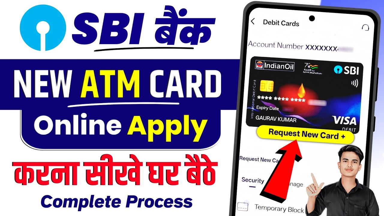Sbi Atm Card Online Apply || Sbi Atm Online Apply Kaise Kare | How To Apply Sbi Atm Card Online 