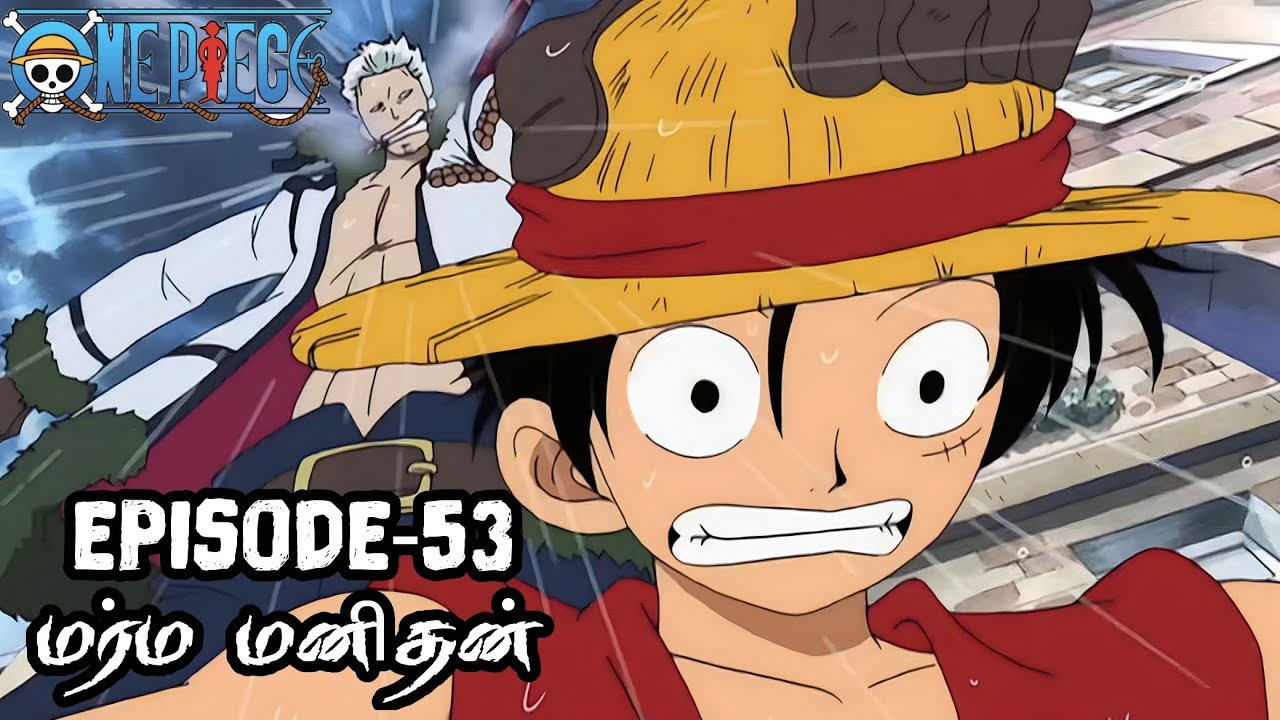One Piece Episode53 தமிழ் விளக்கம் Story Tamil Explain onepiece
