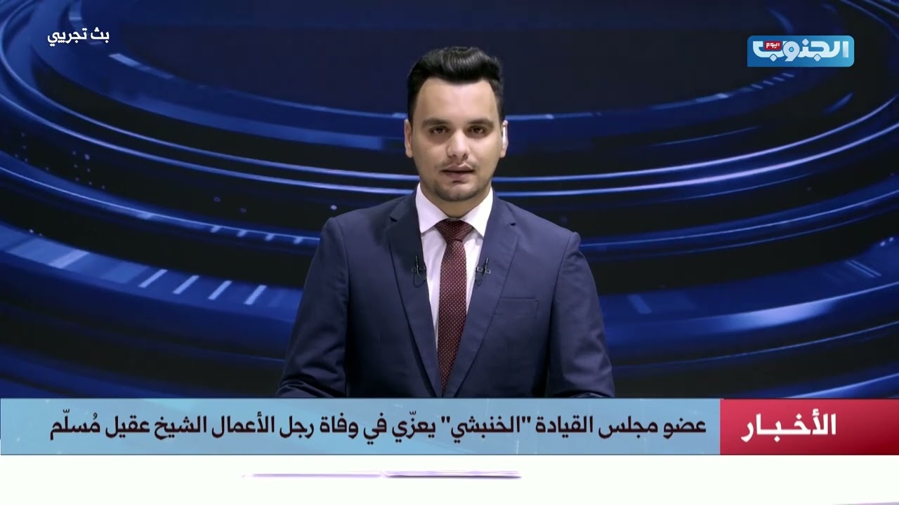 عضو مجلس القيادة 