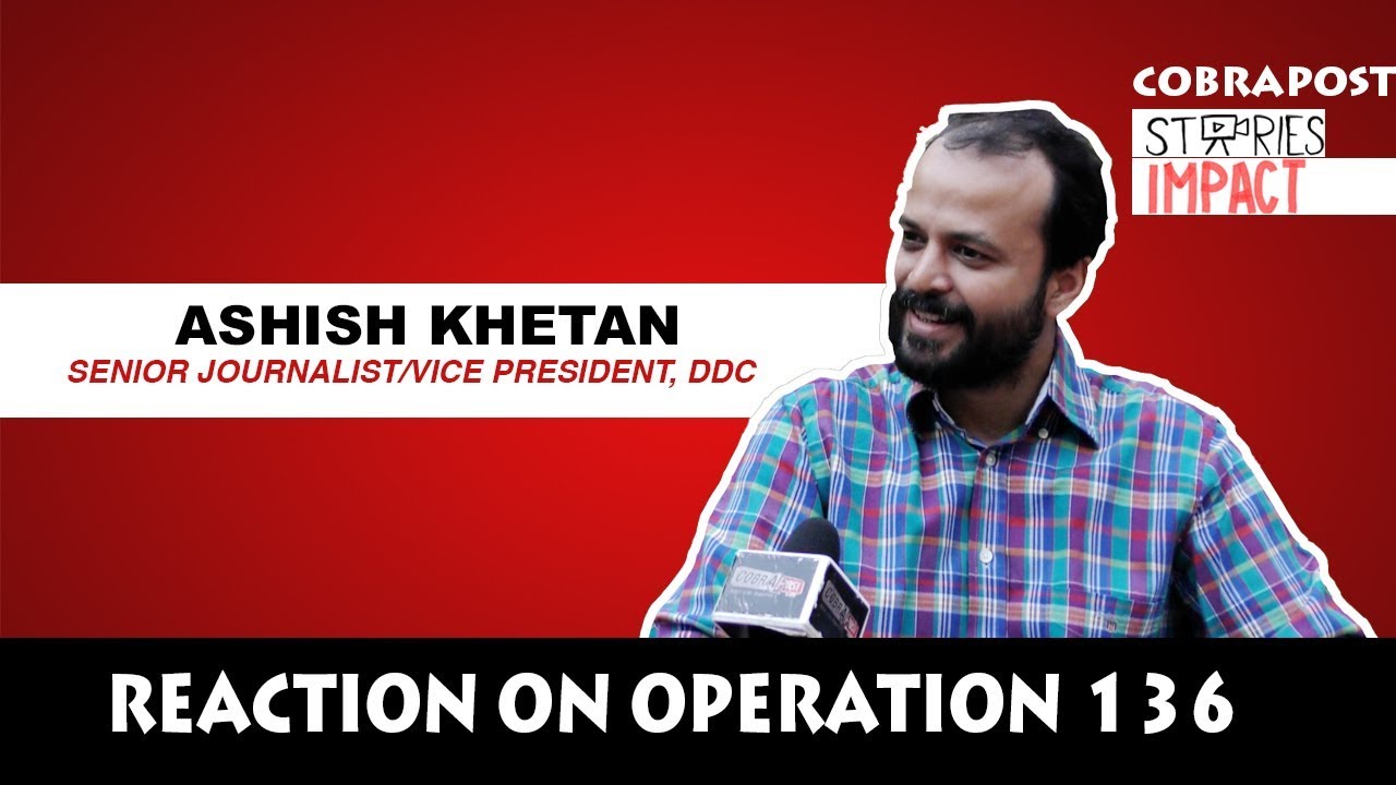 The Cobrapost Operation has shown a very dangerous face of Indian media.