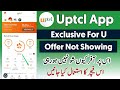 My Ufone App Exclusive For U Offer Not Showing | Uptcl App Cheap Internet Package
