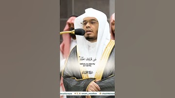 وهو الذي خلق الليل والنهار_تلاوة مرئية من صلاة الفجر 16 ربيع الأول 1446هـ_الشيخ ياسر الدوسري_ quran