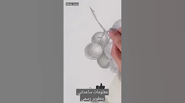 بامكانكم مشاهدة الدرس بالقناتي 