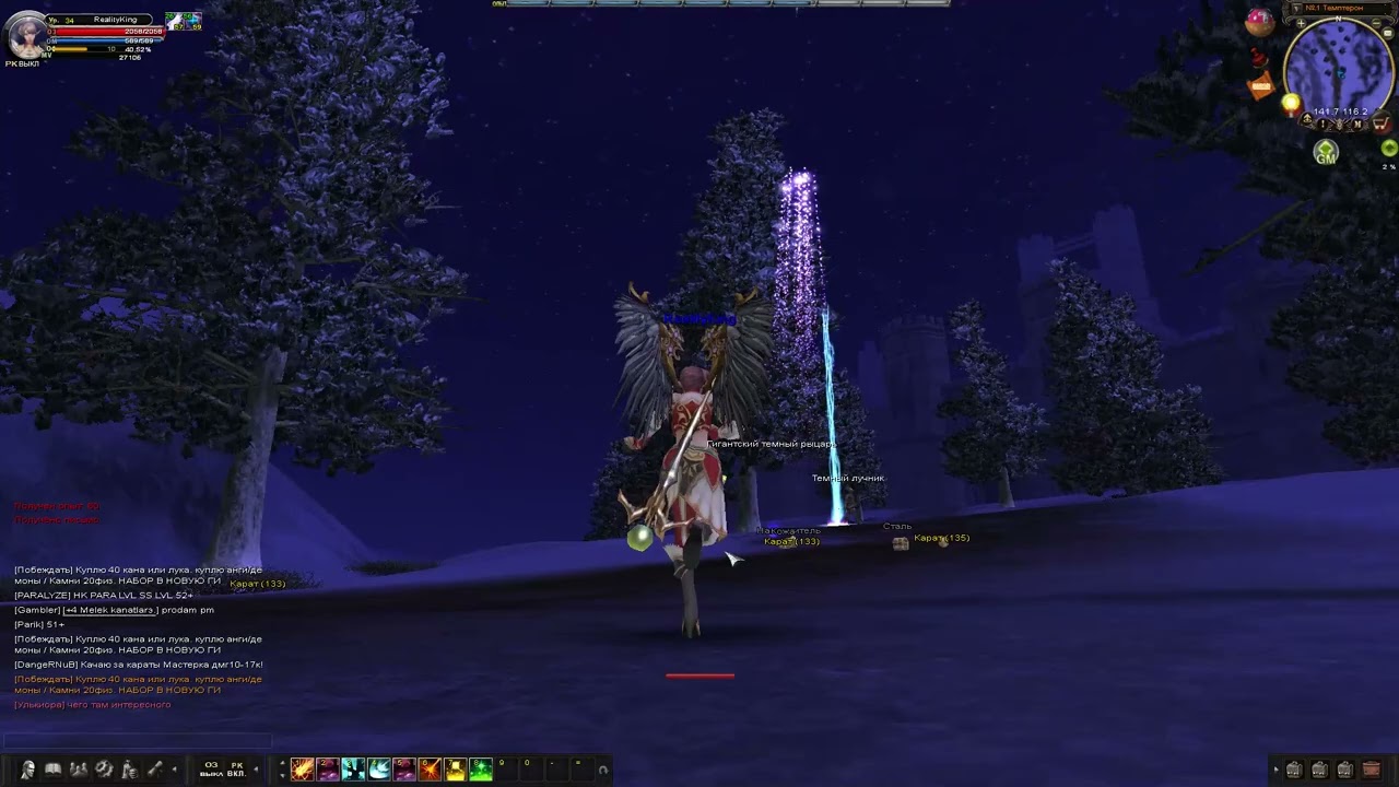 Karos Online  GameXP - Plataforma Steam  es seguro?