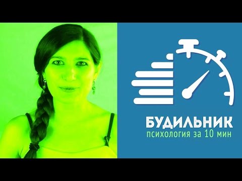 Как Защититься От Манипуляции? | Чувство Вины, Страх, Самолюбие