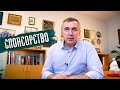 Спонсорство канала "Доктор Боровских"