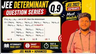 GP + Determinants Trick Question 🚀 | JEE Maths Q.9