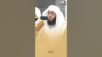 وَيَزِيدُ اللَّهُ الَّذِينَ اهْتَدَوْا هُدًى ۗ تلاوة جميلة الشيخ بدر التركي تلاوة من سورة مريم.