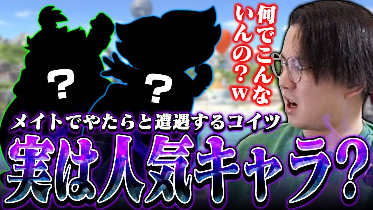 実は人気キャラ！？スマメイトでクッパJrに二度も遭遇し困惑するてぃーパックマン【スマブラSP】