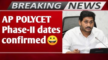 ✅POLYCET RESULTS DATE CONFIRMED|Ap polycet results date 2022|Ap polycet 2022 latest news|Ap polycet