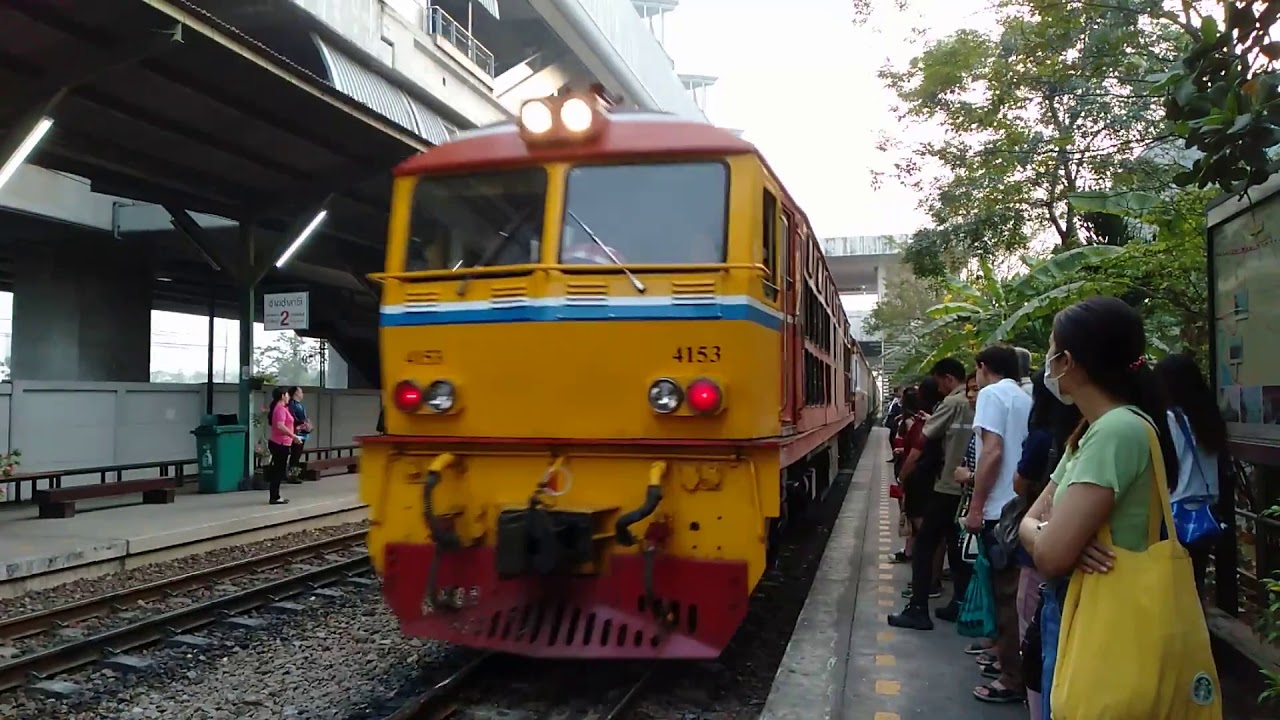 ラートクラバン駅にバンコク行きが到着 YouTube