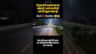 जीवन मे सफल होना है #khan sir #upsc #motivation #succesrules #khansiracedmy #iascoaching #lyrics