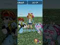 シンデレラ　芋でもわかる昔話　ロブロックス