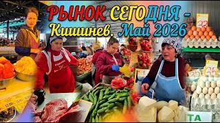 🍇🇲🇩 СНОВА НА БАЗАРЕ. Брынза, клубника, виноград. Кишинев, 2026. Прогулка жили-были, цены на продукты