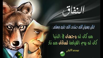 63   سورة المنافقون ,,, تلاوة رائعة خالد الجليل