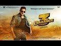 DABANGG 3 | Full Movie facts | Salman Khan | Sonakshi Sinha | Arbaaz Khan | Prabhu Deva